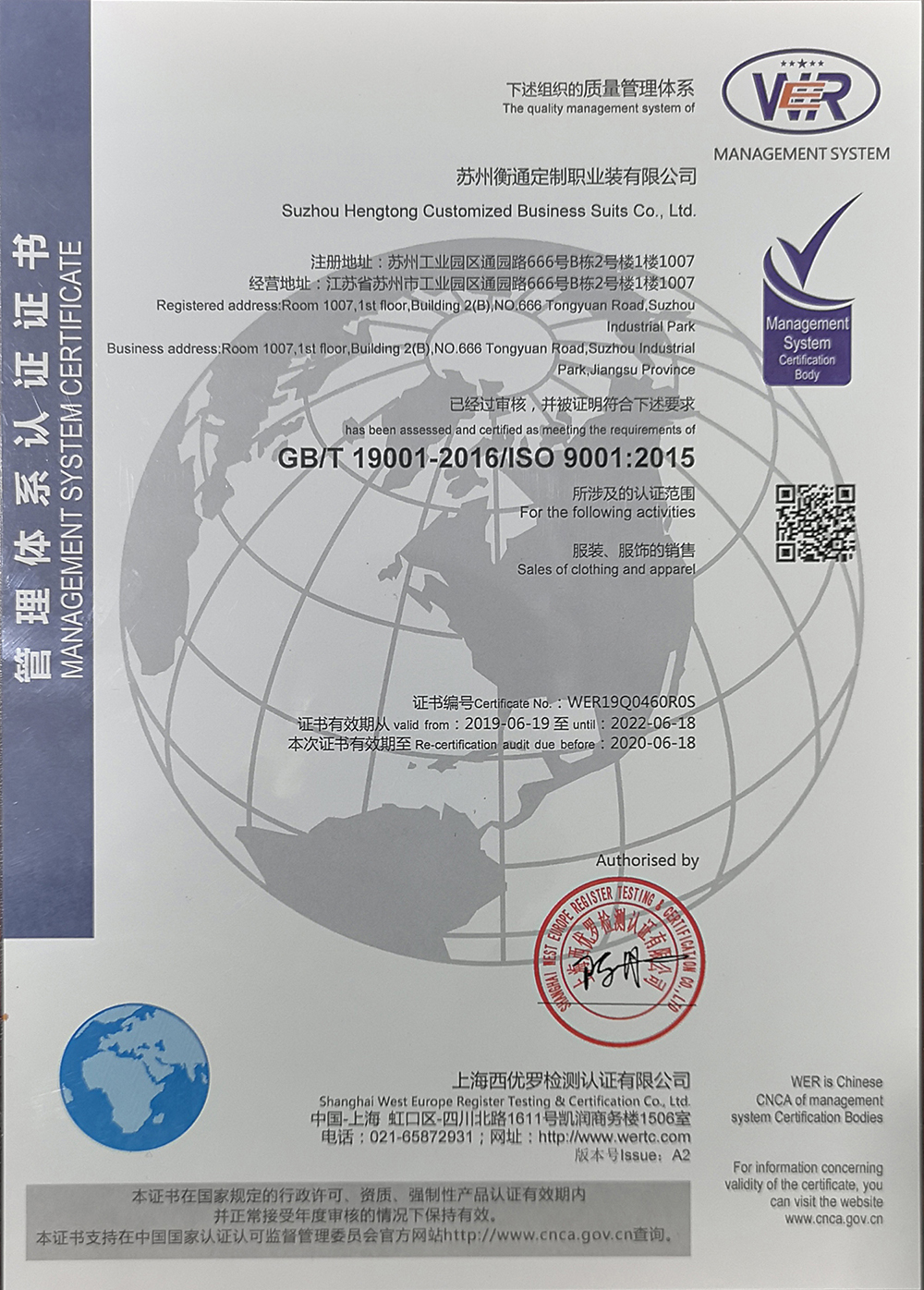 ISO-9001質(zhì)量體系證書(shū).jpg